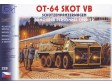 H0 - Mobilní zátarasy OT-64 Skot VB Brno